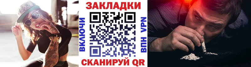 Купить Бошки Шишки  Кокаин  ГАШИШ  СОЛЬ  МЕФ  Урай