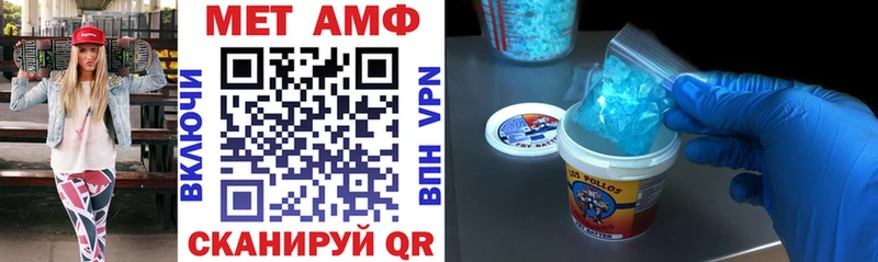 АМФЕТАМИН 97%  Купить где  Урай 