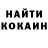 КЕТАМИН VHQ Maaxotich dr