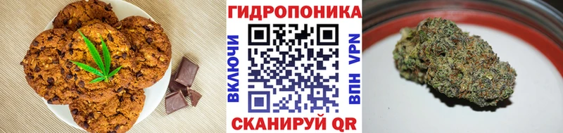 Купить Урай Печенье с ТГК марихуана