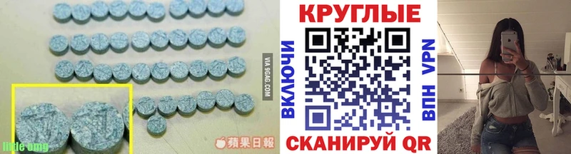 Купить где  Урай  ЭКСТАЗИ Cube 