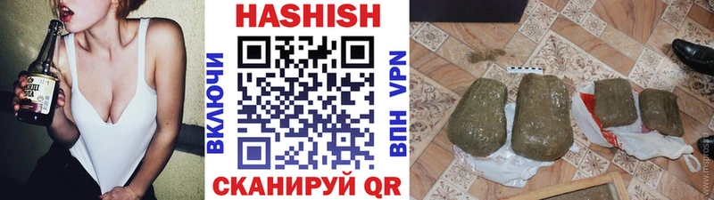 ГАШ убойный Урай