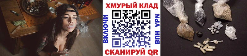 Купить закладки  Урай  ГЕРОИН VHQ 