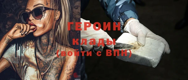сатива Зерноград