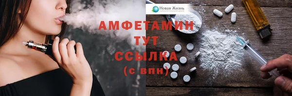 кокаин Зеленокумск