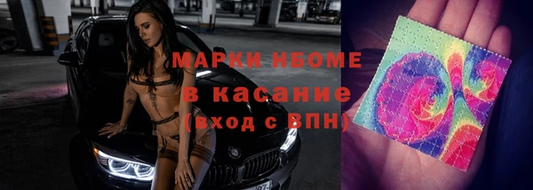 мяу мяу мука Зеленодольск