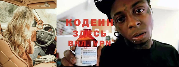 кокаин Зеленокумск