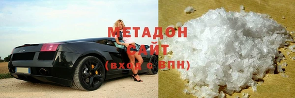 кокаин Зеленокумск