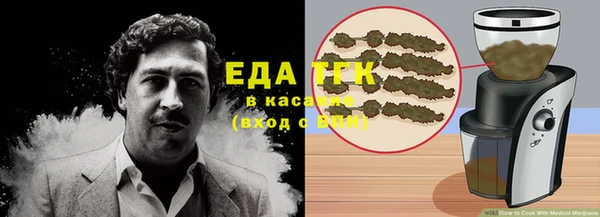 кокаин Зеленокумск