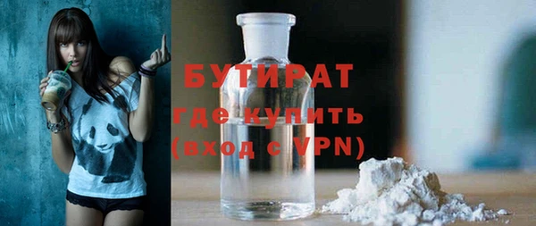 мяу мяу мука Зеленодольск