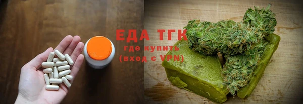 мяу мяу мука Зеленодольск