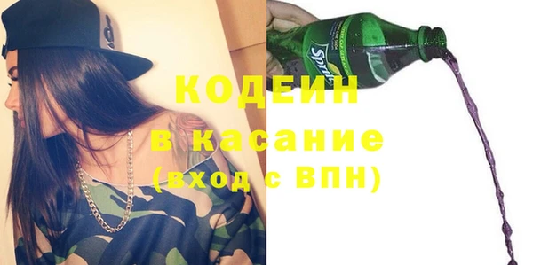 кокаин Зеленокумск