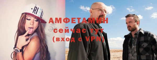 кокаин Зеленокумск