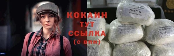 мяу мяу мука Зеленодольск