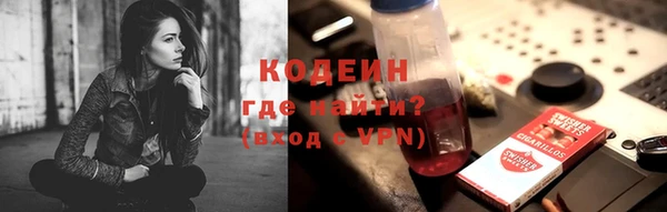 кокаин Зеленокумск