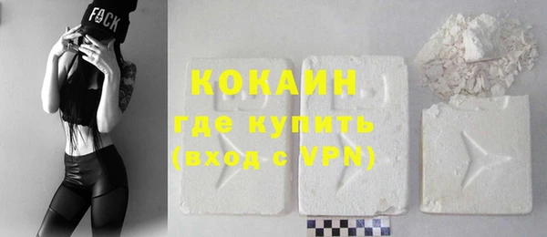 мяу мяу мука Зеленодольск
