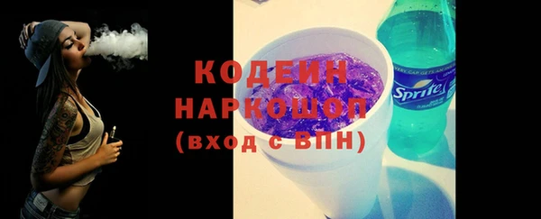 кокаин Зеленокумск