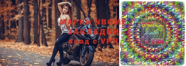 кокаин Зеленокумск