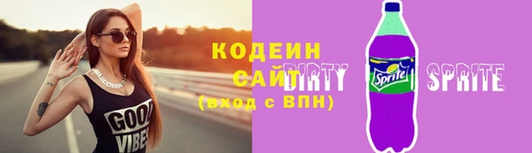 мяу мяу мука Зеленодольск