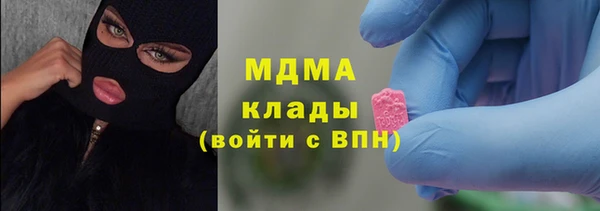 мяу мяу мука Зеленодольск