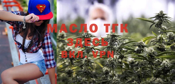мяу мяу мука Зеленодольск