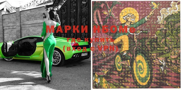 мяу мяу мука Зеленодольск