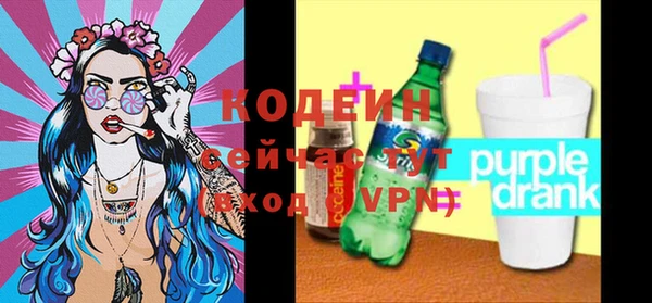кокаин Зеленокумск