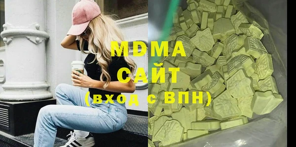 мяу мяу мука Зеленодольск