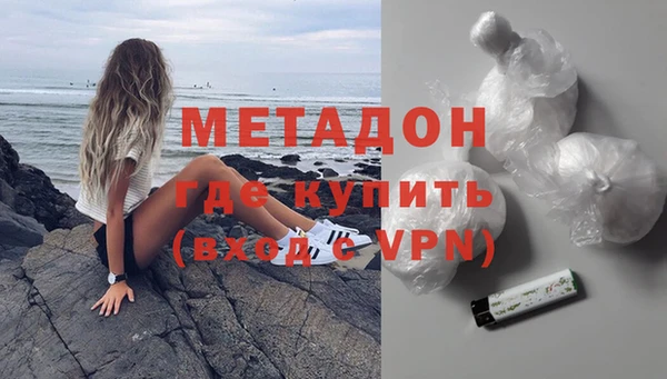 кокаин Зеленокумск