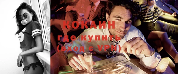 кокаин Зеленокумск