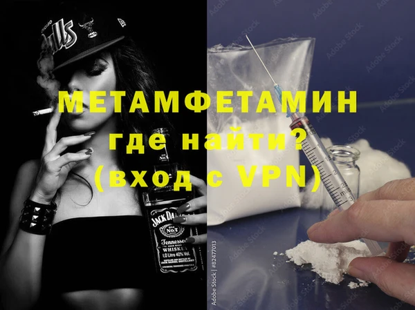 мяу мяу мука Зеленодольск