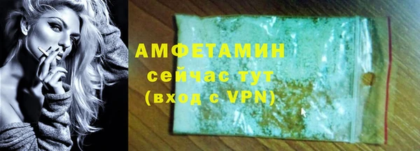 сатива Зерноград