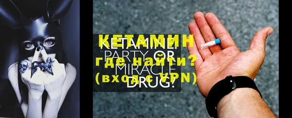 кокаин Зеленокумск
