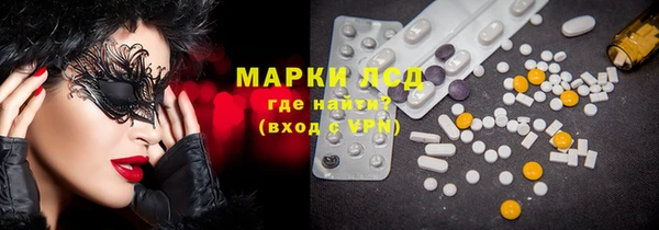 мяу мяу мука Зеленодольск