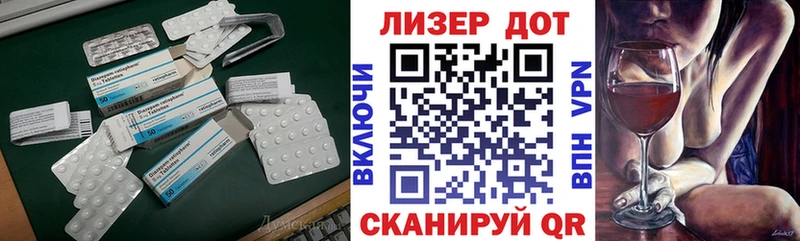 Купить где  Урай  ЛСД экстази кислота 