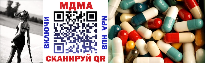 Купить закладки  Урай  MDMA crystal 