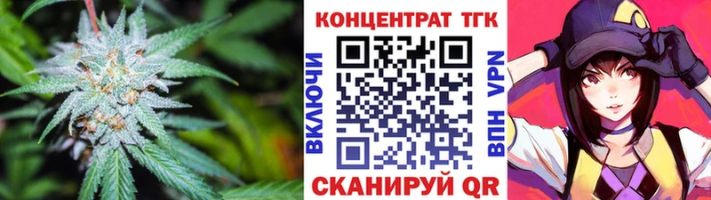 Купить Урай Дистиллят ТГК концентрат