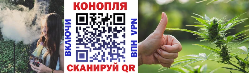 Марихуана MAZAR  Купить закладки  Урай 